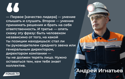 ​Ген директора. Как «Стальной резерв» в итоге дал Яковлевскому ГОКу нового директора, а он сам ведёт коллектив к добыче 3,7 миллиона тонн руды в год