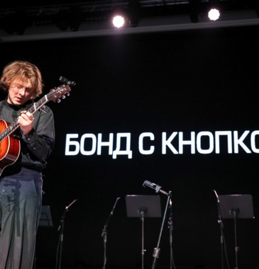 Как Белгород подпевал солисту группы «Бонд с кнопкой» [фото]