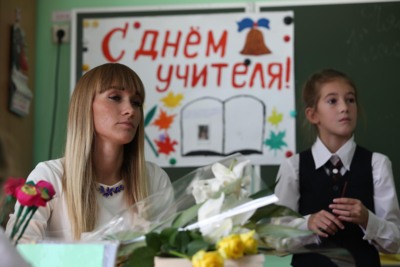 День учителя в 44-й школе Белгорода