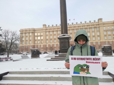Белгородцы вышли с одиночными пикетами в поддержку Алексея Навального