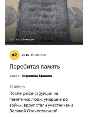 20 текстов «Фонаря», на которые стоит посмотреть спустя годы. Неожиданная подборка от нейросети