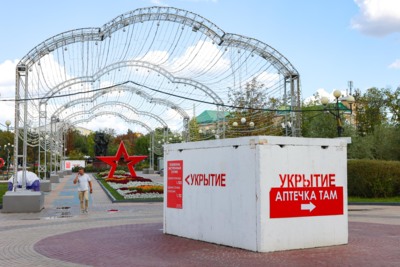 В Белгороде стало ещё больше укрытий