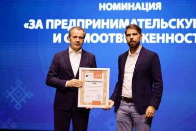 Вячеслав Гладков наградил победителей областного конкурса «Предприниматель года»