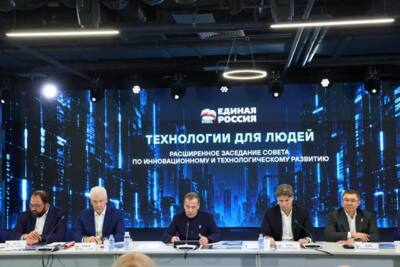 Дмитрий Медведев: технологическое лидерство укрепит суверенитет страны