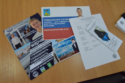 В НИУ «​БелГУ»​ выбрали «губернатора Белгородской области»