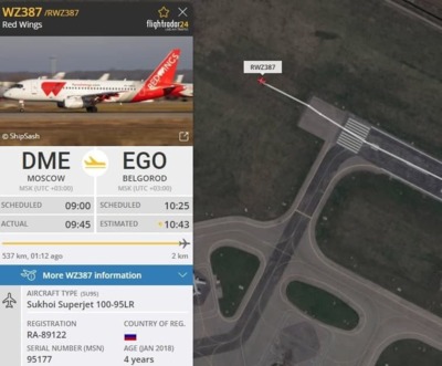 Самолёт выкатился за пределы взлётно-посадочной полосы в Белгороде