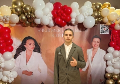 Белгородец Димитрий Смолев стал лауреатом всероссийской премии «Человек с большим сердцем»