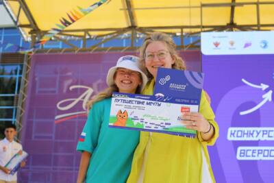  «Я готова менять мир вокруг». Как старооскольская школьница выиграла путешествие до Владивостока