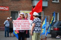 Митинг в Шебекине против завода премиксов №1