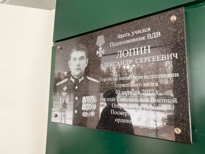 Два белгородских подполковника погибли во время СВО на Украине