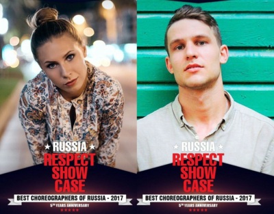 Интернет-пользователи признали двух белгородцев лучшими хореографами страны
