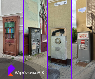 В Белгороде коммуникационные шкафы «Ростелекома» превратились в арт-объекты