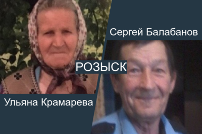 В Белгородской области разыскивают двух пенсионеров [розыск]