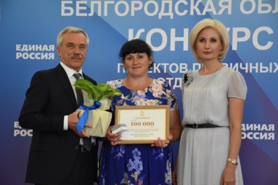 В Белгородской области партия «Единая Россия» выделила более 3 миллионов рублей на 22 проекта