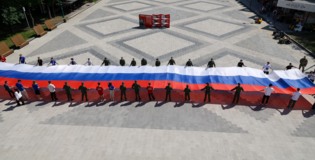День России-2026 в Белгороде