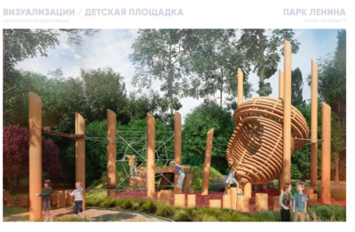 В Белгороде впервые общественные слушания пройдут в выходной день. Обсуждать будут проект развития Центрального парка