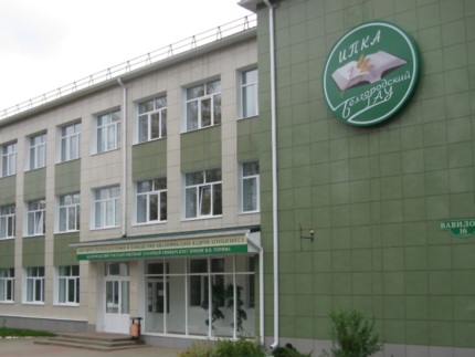 ​В Белгородском аграрном университете сменился руководитель