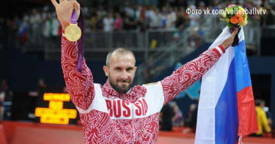 Белгородского спортсмена Сергея Тетюхина введут в международный Зал славы волейбола