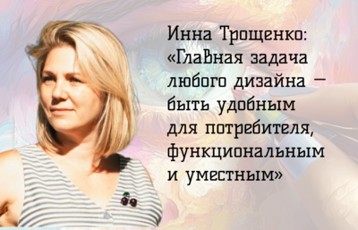 В чём сила Сбера и «Шебекинских» макарон? Белгородский дизайнер — о том, как придумывают оформление брендов