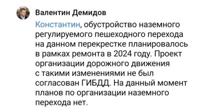 В Белгороде отказались делать «зебру» через Ватутина у 5 Августа