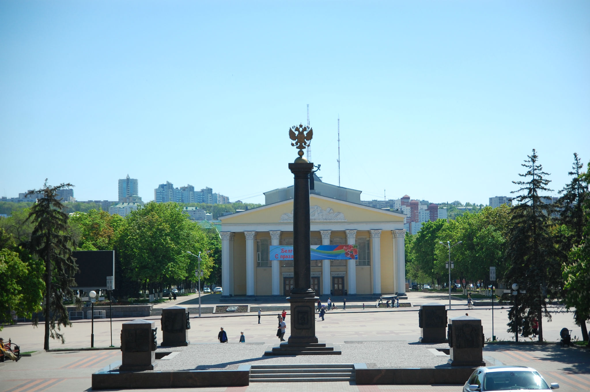 Белгородский драмтеатр