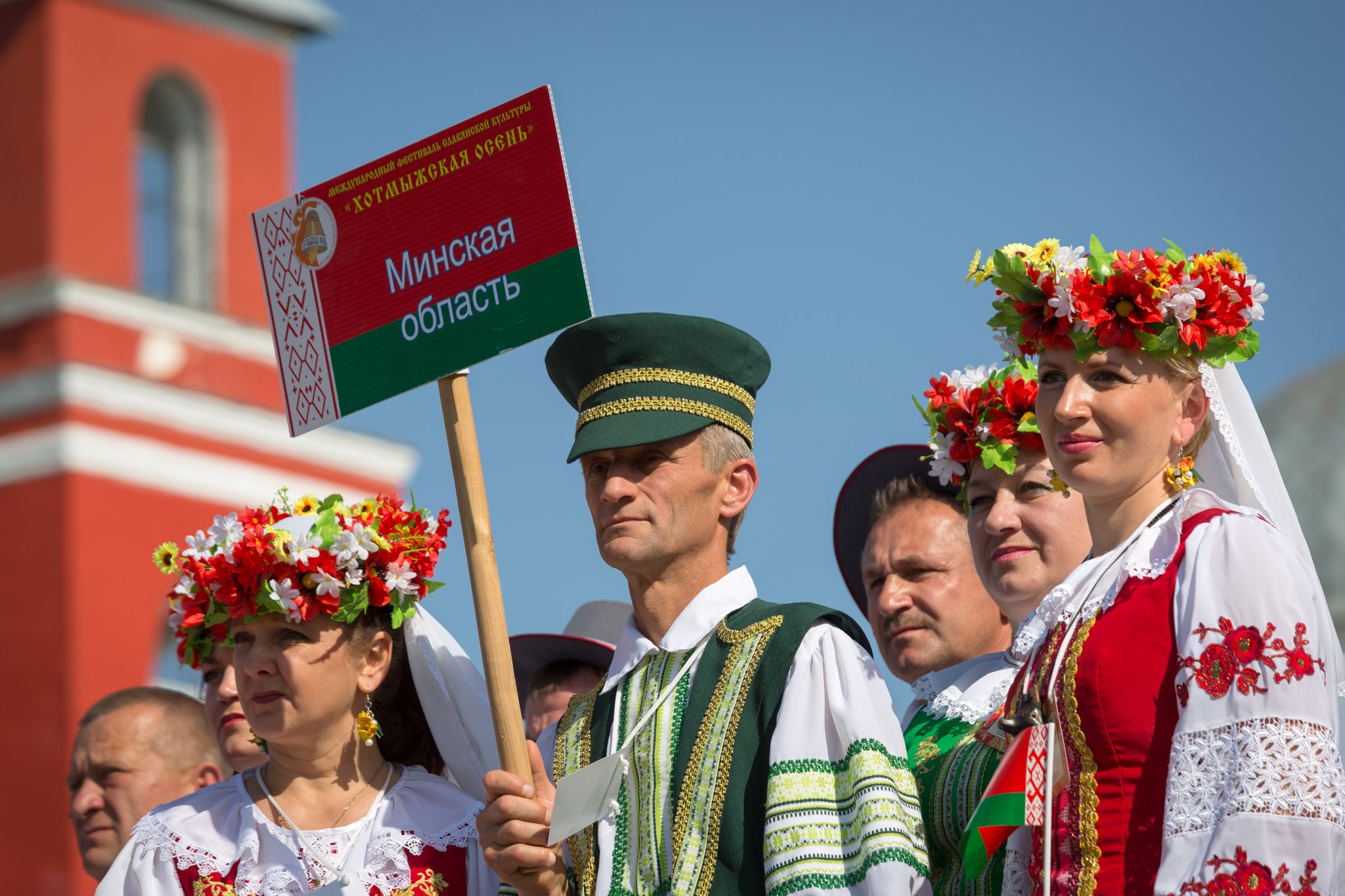 Ценности белорусского народа. Беларусь народ. Белорусы народ. Белорусы нация. Белорусские люди.