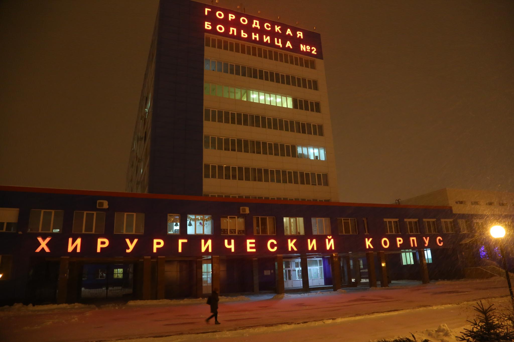 фото больницы областная белгород