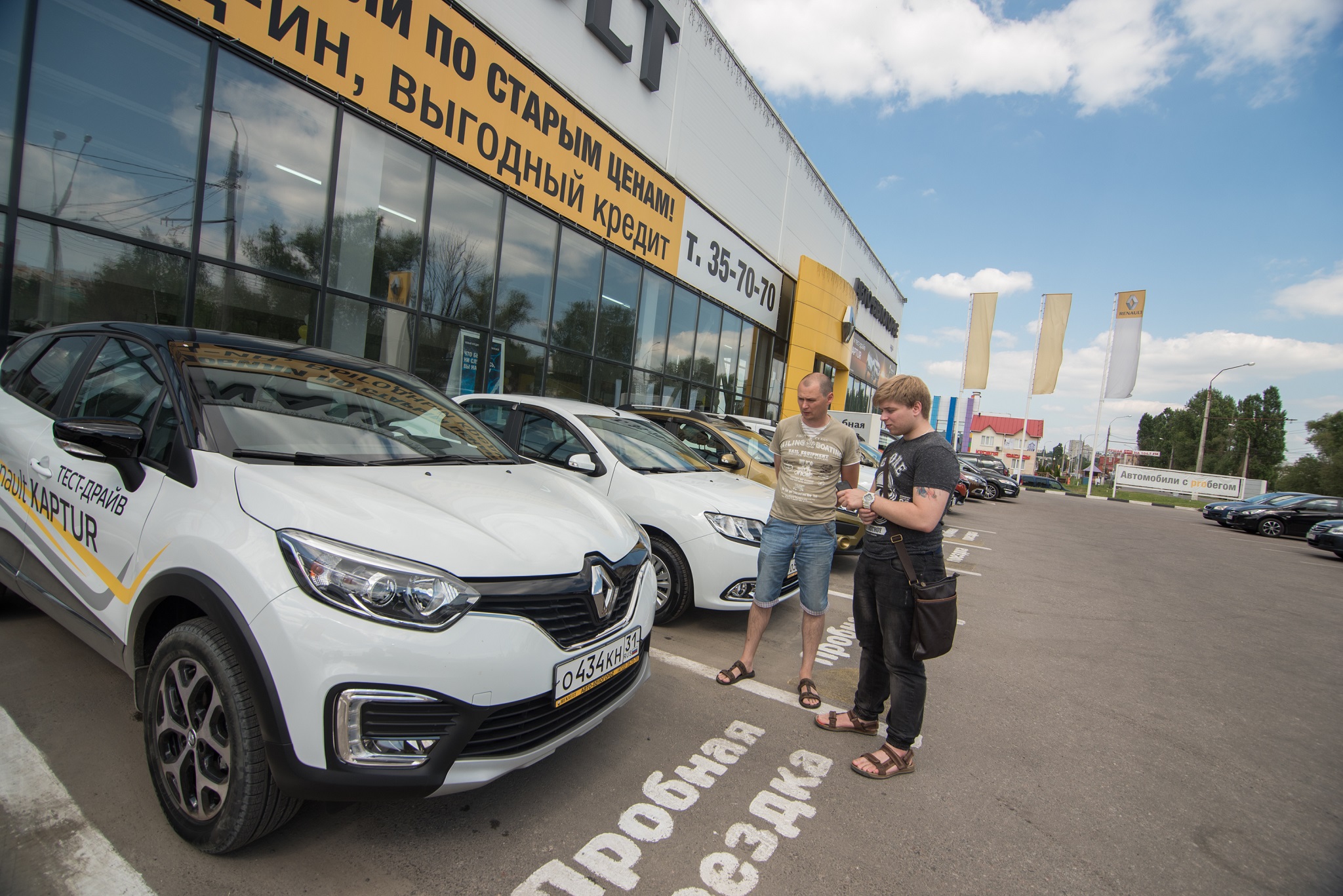 Белгородцев познакомили с новым кроссовером Renault Kaptur — FONAR.TV