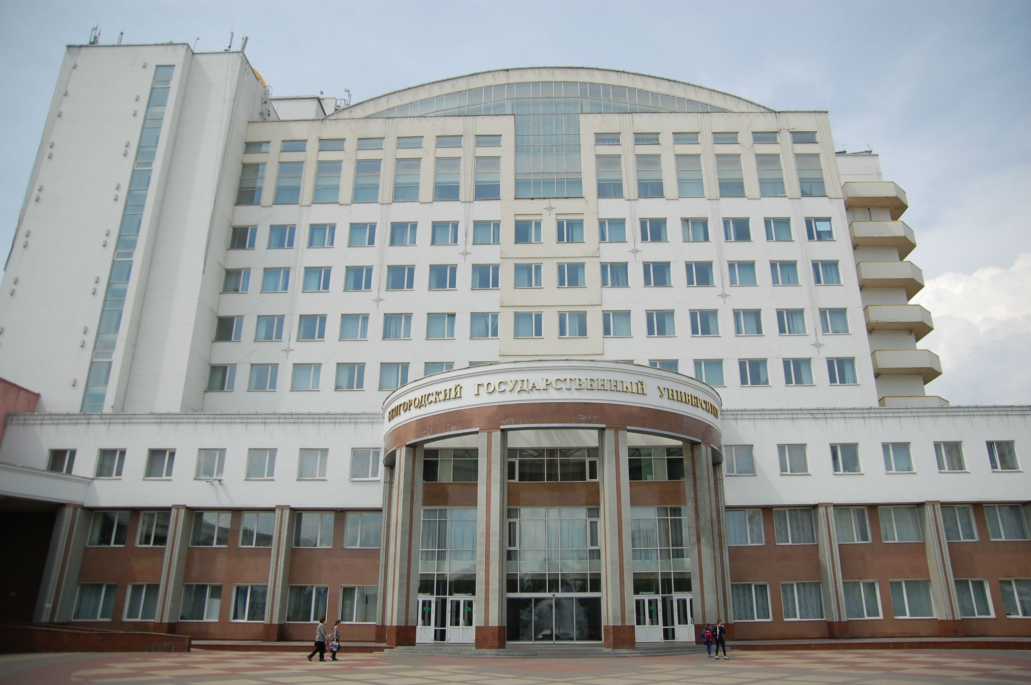 НИУ «БелГУ» не получал представления прокуратуры о проблемах в общежитии университета — FONAR.TV
