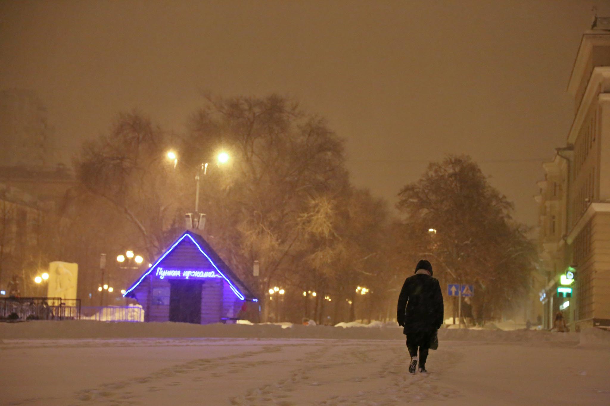 Синоптик область. Погода. Белгород погода фото. Погода в Белгороде на неделю. Белгород сегодня фото погода.