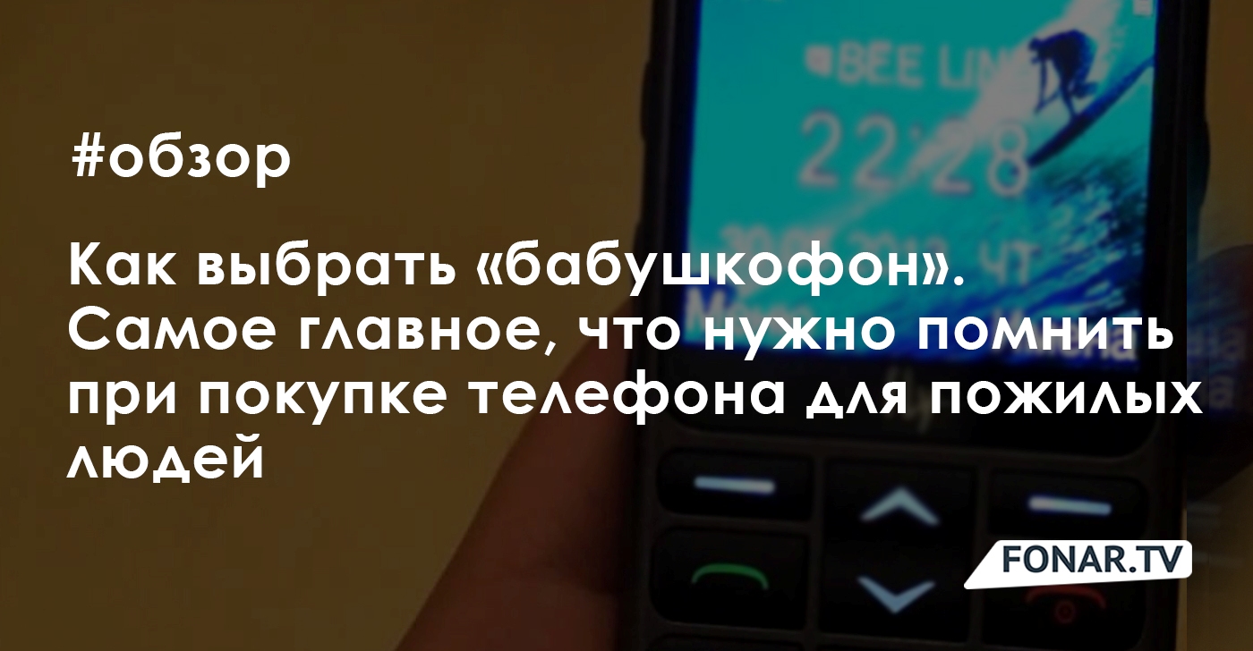 Белгородцы могут купить телефоны и гаджеты от Tele2 по сниженным ценам —  FONAR.TV