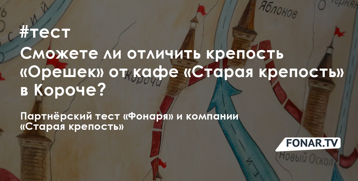 От палки до железа. Кто и как жил на территории Белгородской области тысячи  лет назад — FONAR.TV