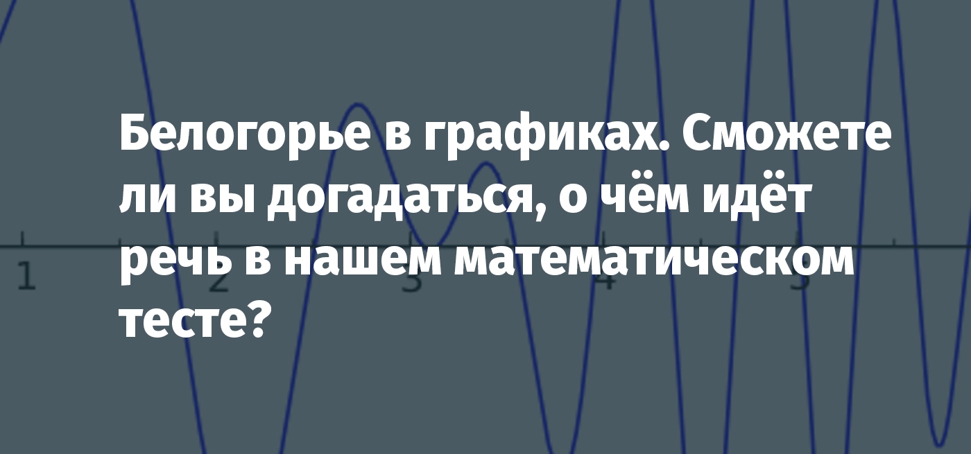 В Белгороде заработала «горячая линия» по вопросам отопления — FONAR.TV