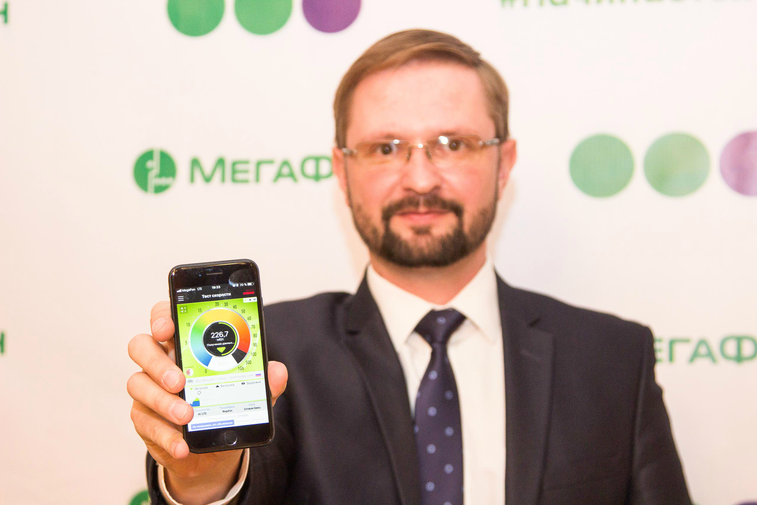 «МегаФон» запустил в Белгородской области сверхскоростной интернет LTE-Advanced*
