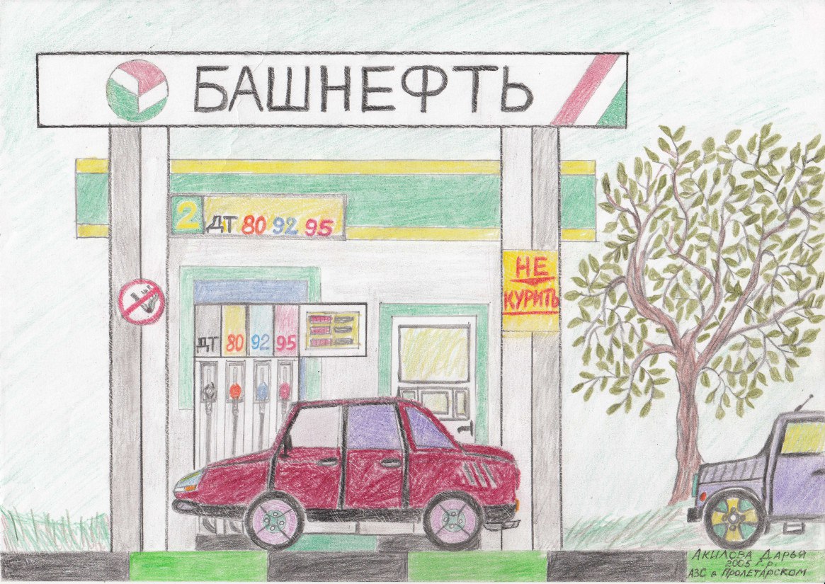 Новый год на азс рисунок детский. Санта клаус на машинке. Азс татнефть альметьевск. Агнкс 8. Дед мороз заправляет машину.