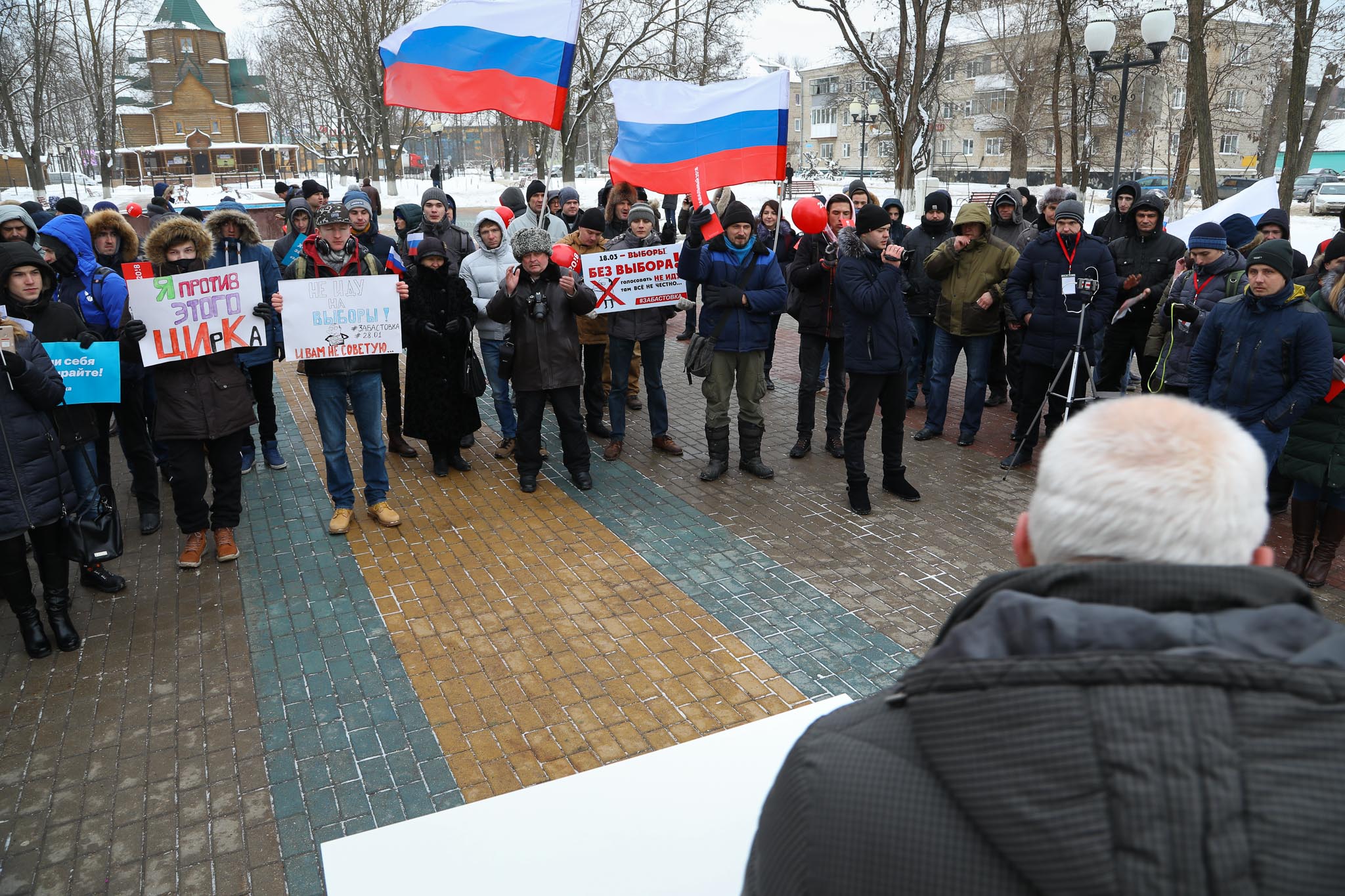 Митинг в белгороде