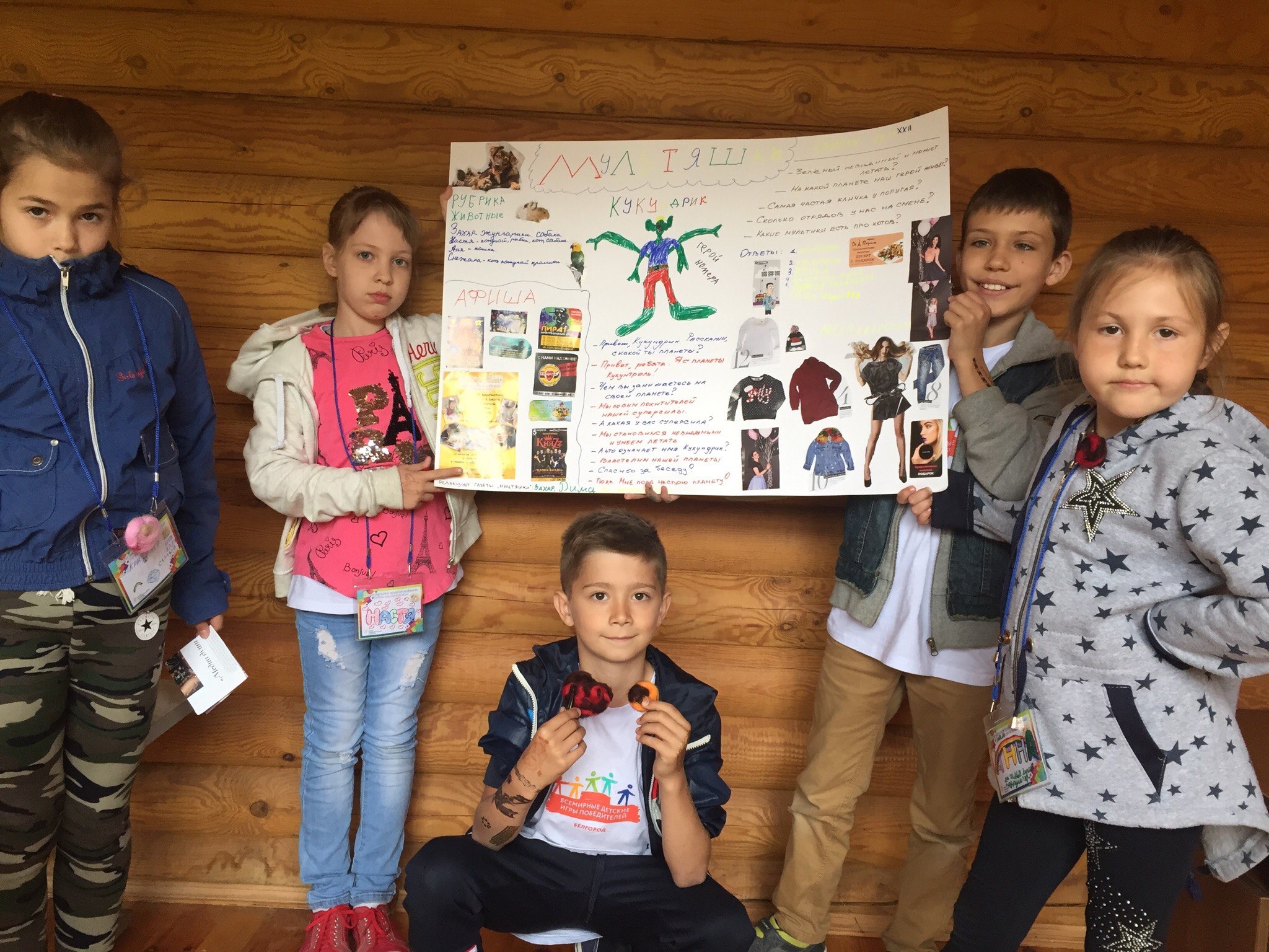Под Белгородом заработал реабилитационный лагерь для детей, победивших рак, и их родителей