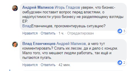 В белгородском горизбиркоме прокомментировали информацию о причастности к агитаторам от «Единой России»