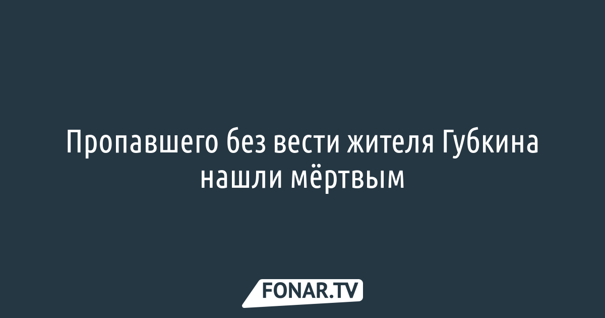 Ушла на перезагрузку временно считать безвести пропавший картинки