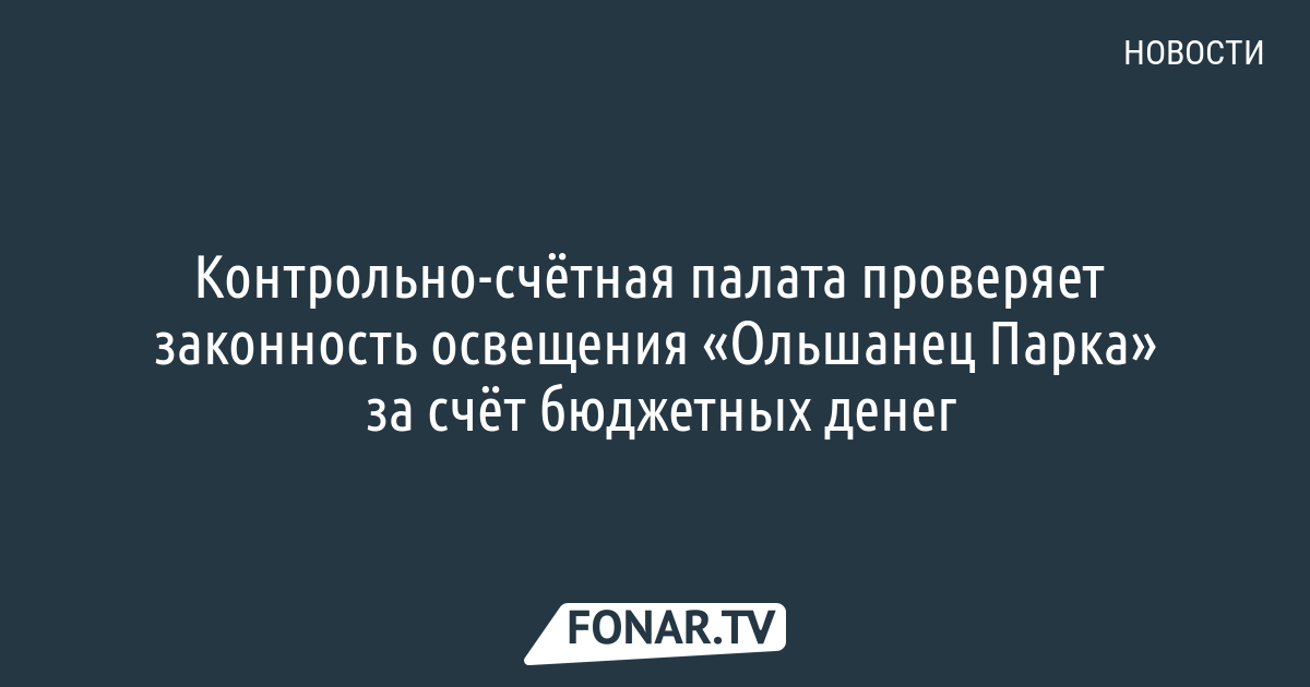 Главное в Черноземье: недовольные губернаторы и разнос липецкого СК