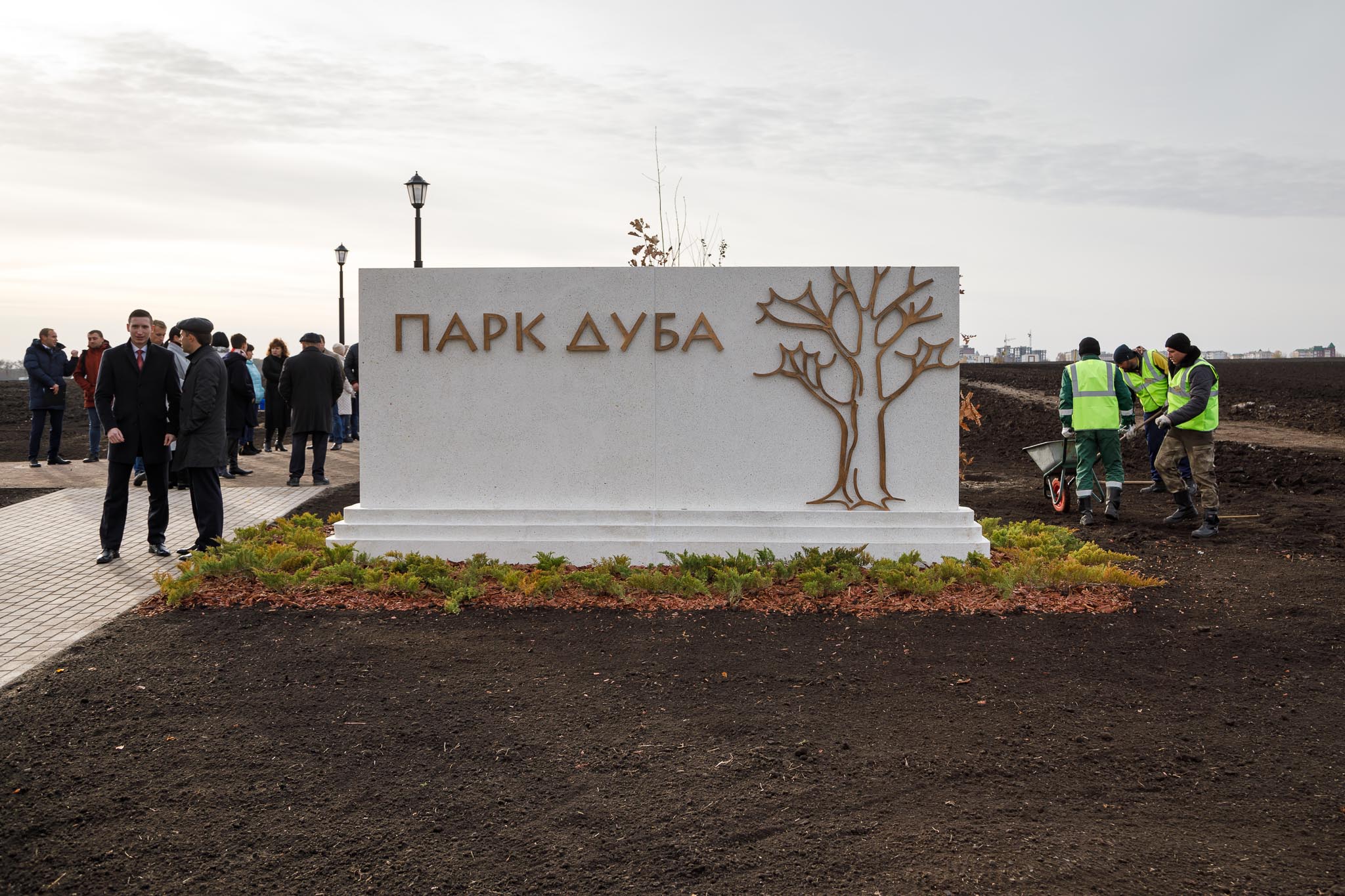 Как изменился парк дуба в Белгородском районе за год [фоторепортаж] —  FONAR.TV