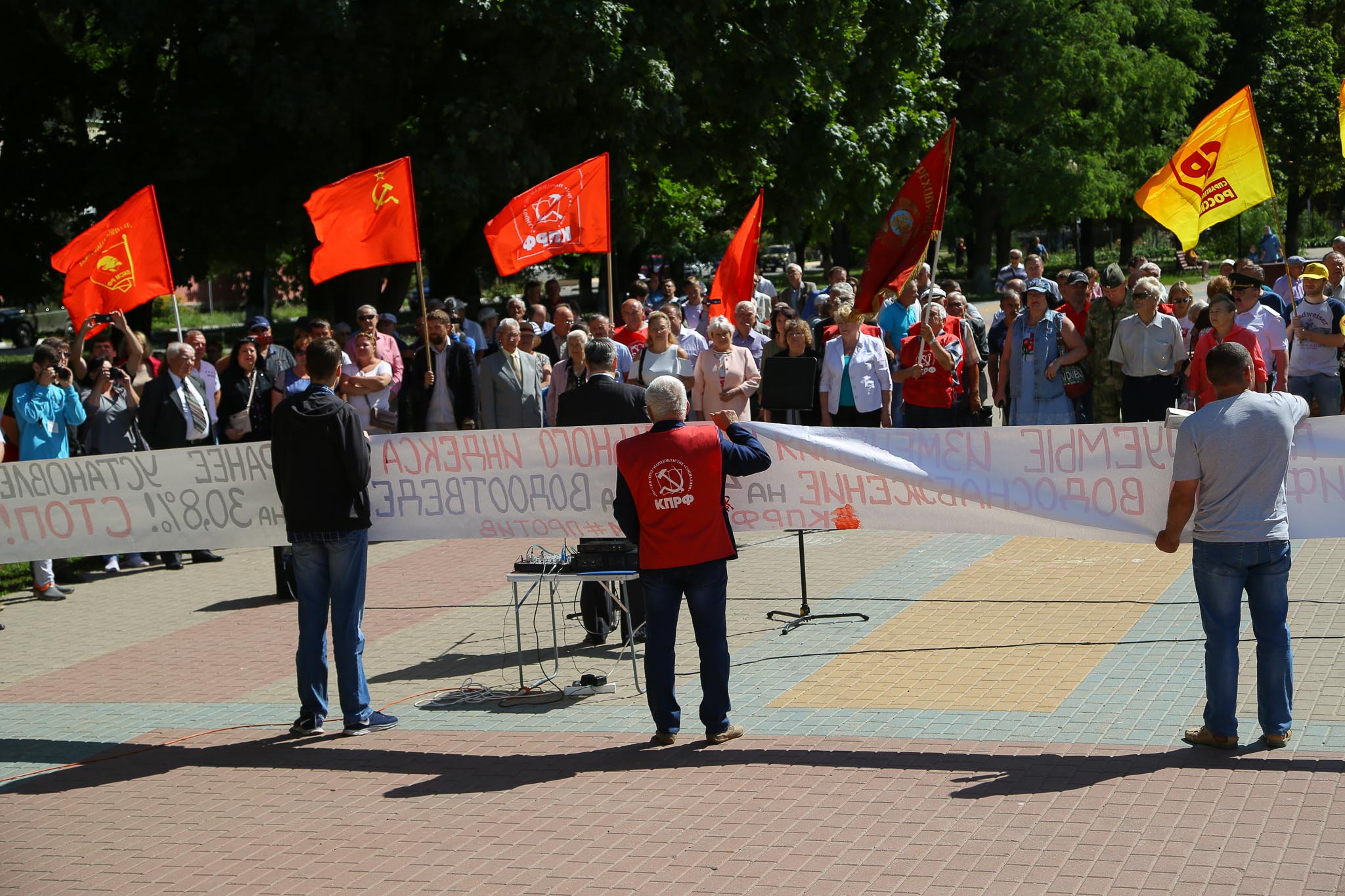 В белгороде пройдут. Митинг в Белгороде. Митинг КПРФ против тарифов. Митинг в Белгороде 13. Новости Белгород митинг.