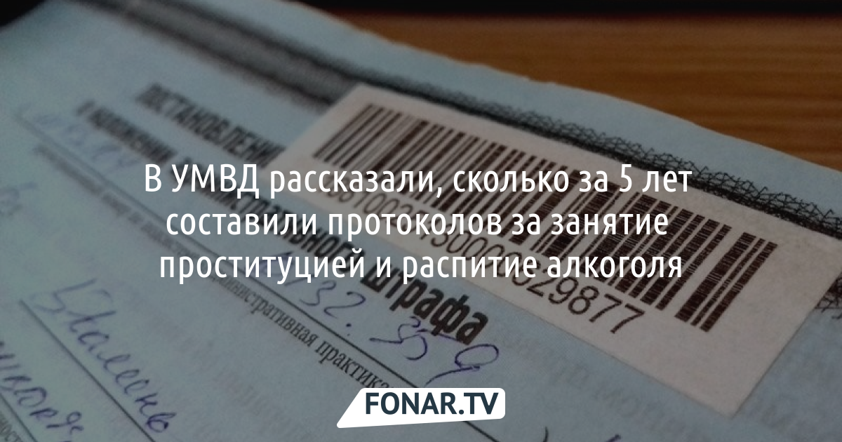 В российском городе установили памятник проститутке: Дом: Среда обитания: попечительство-и-опека.рф