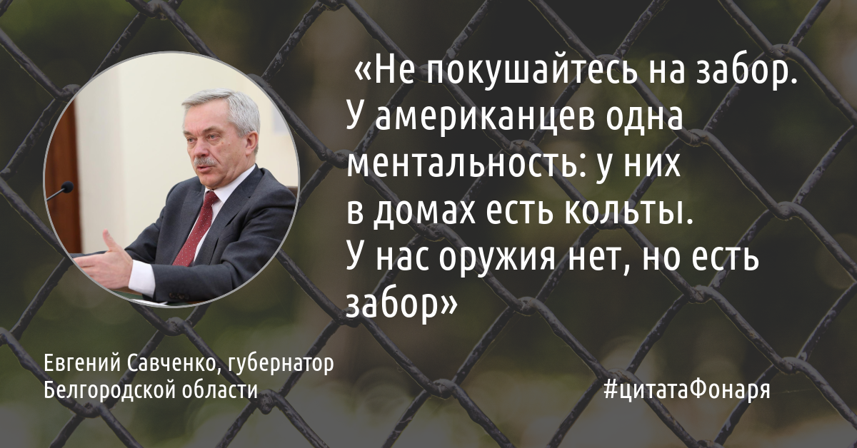 Белгородец хранил под кроватью тещи оружие