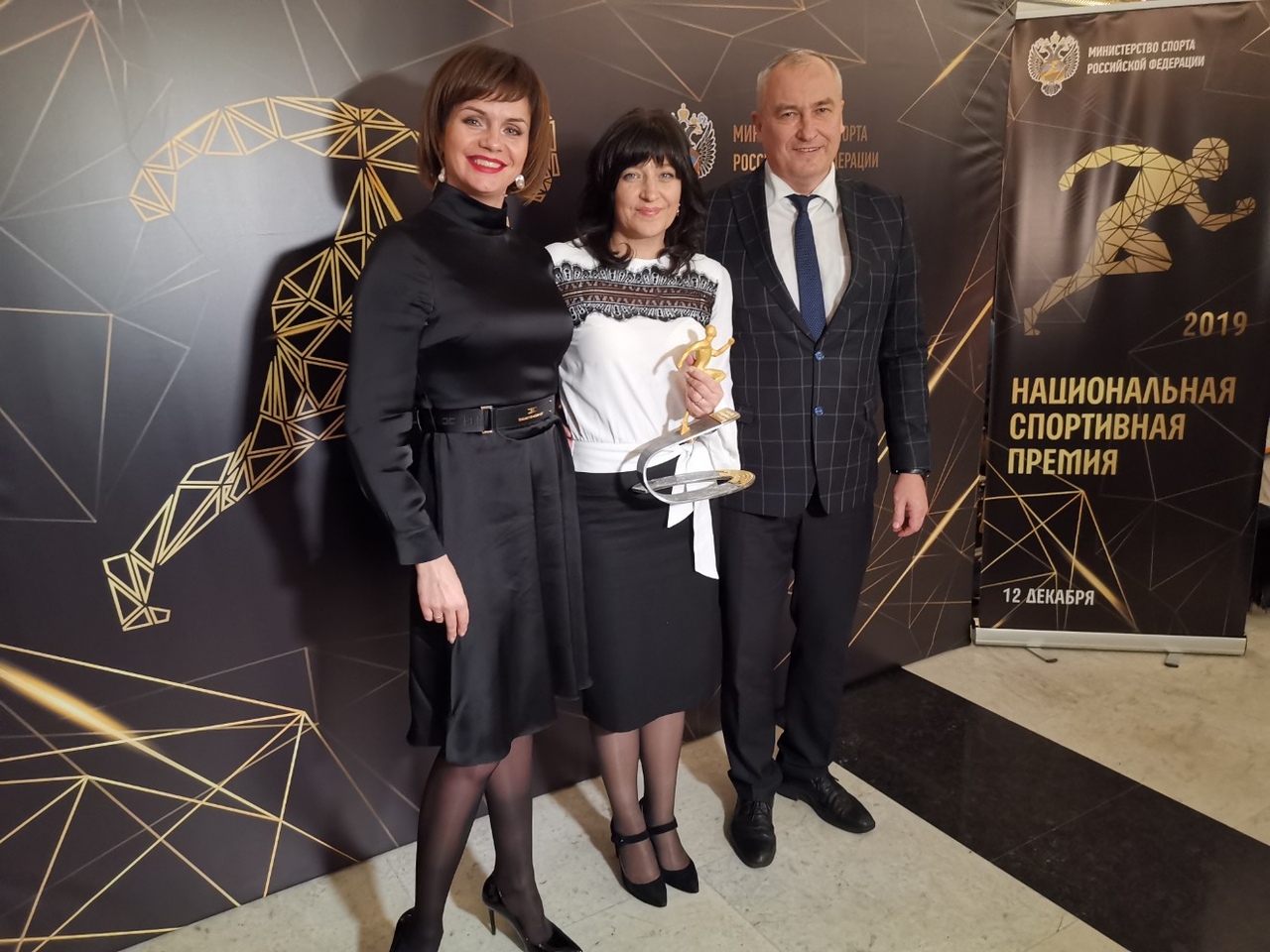 Центр адаптивного спорта Белгородской области стал лауреатом Национальной спортивной премии