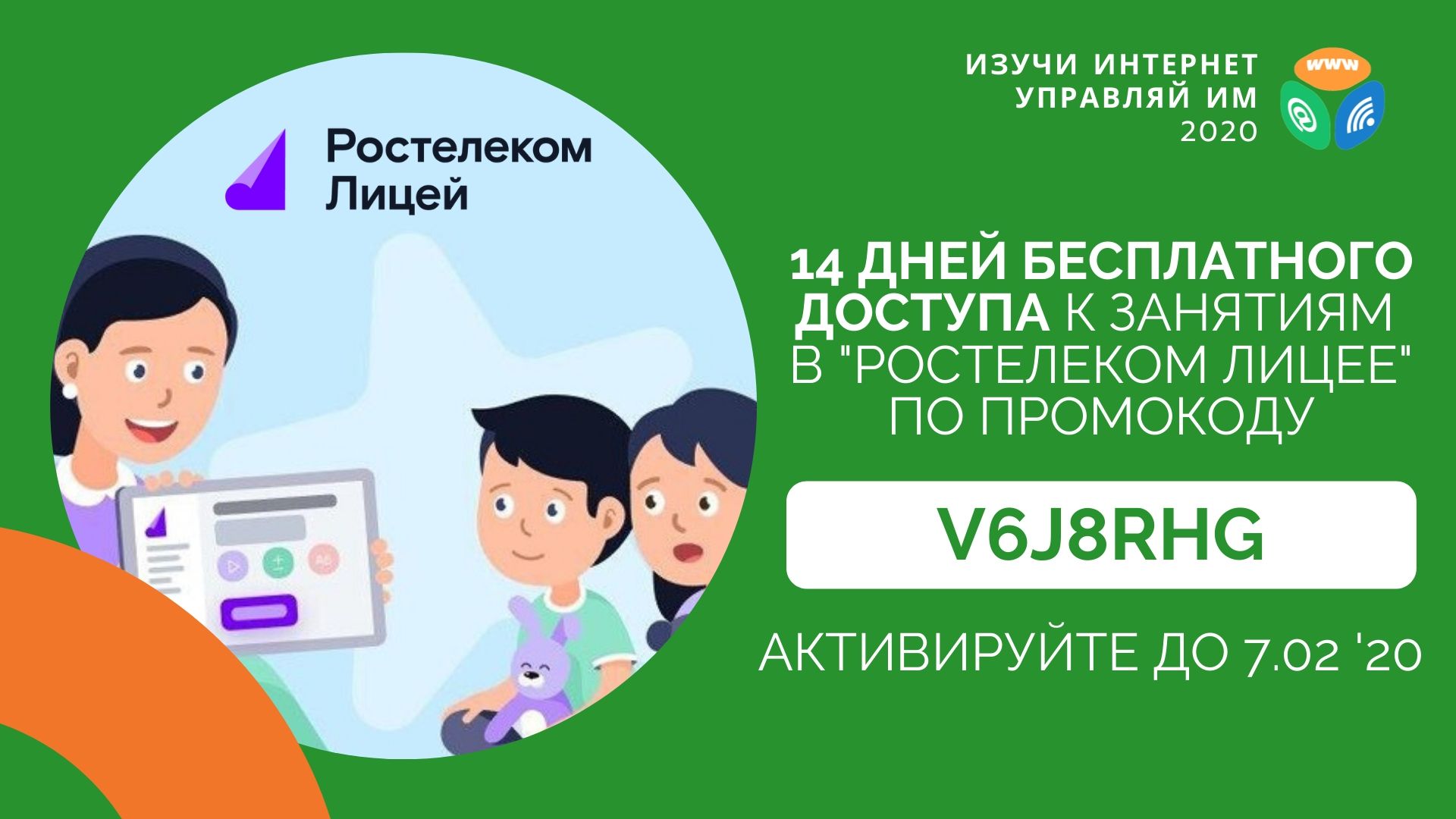 Ростех», «Ростелеком» и «ИКС Холдинг» заключили соглашение о совместном  развитии систем хранения данных — FONAR.TV