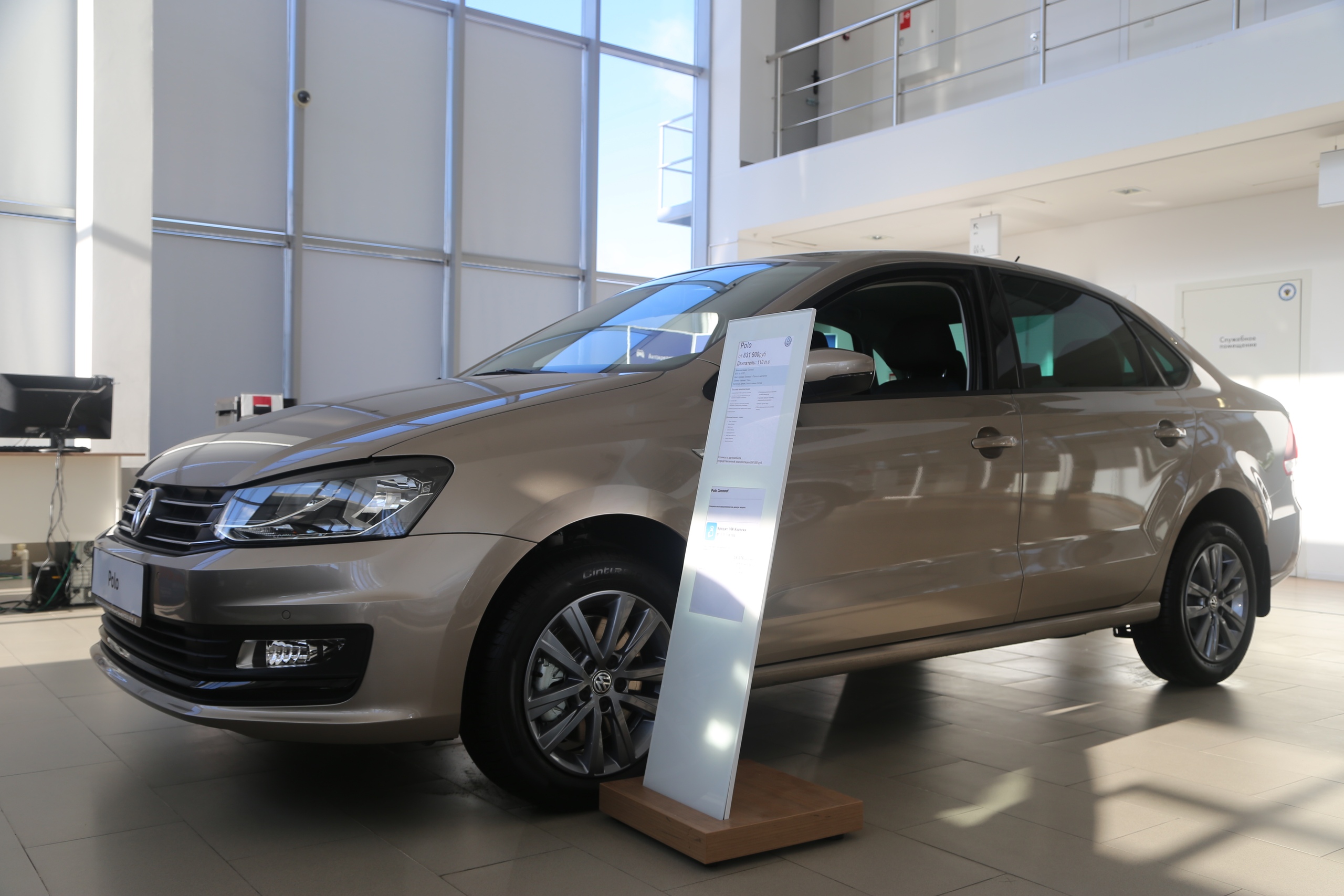 Покупка первого автомобиля госпрограмма 2024. 2023 Volkswag...MSRP from $42,530.