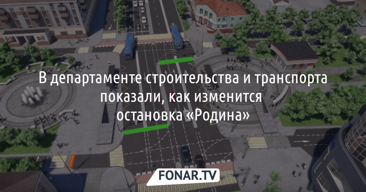 Карта белгород стадион