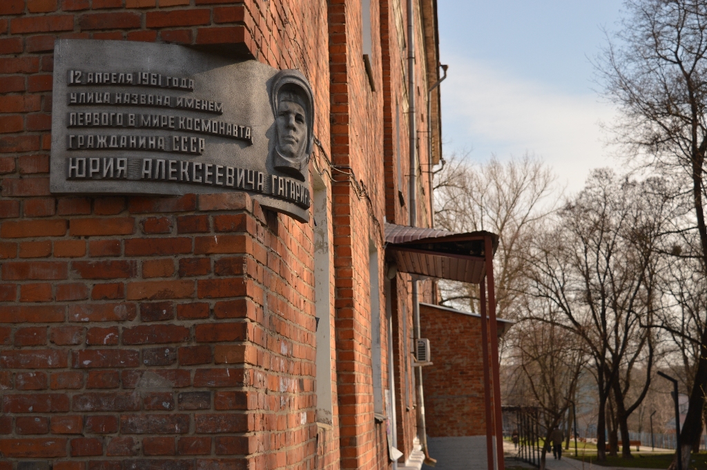 Учреждения имени гагарина. Сквер имени Калачникова. Сквер имени Осипенко. Фото надписей на аллее. Сквер имени Гагарина Новосибирск фото.