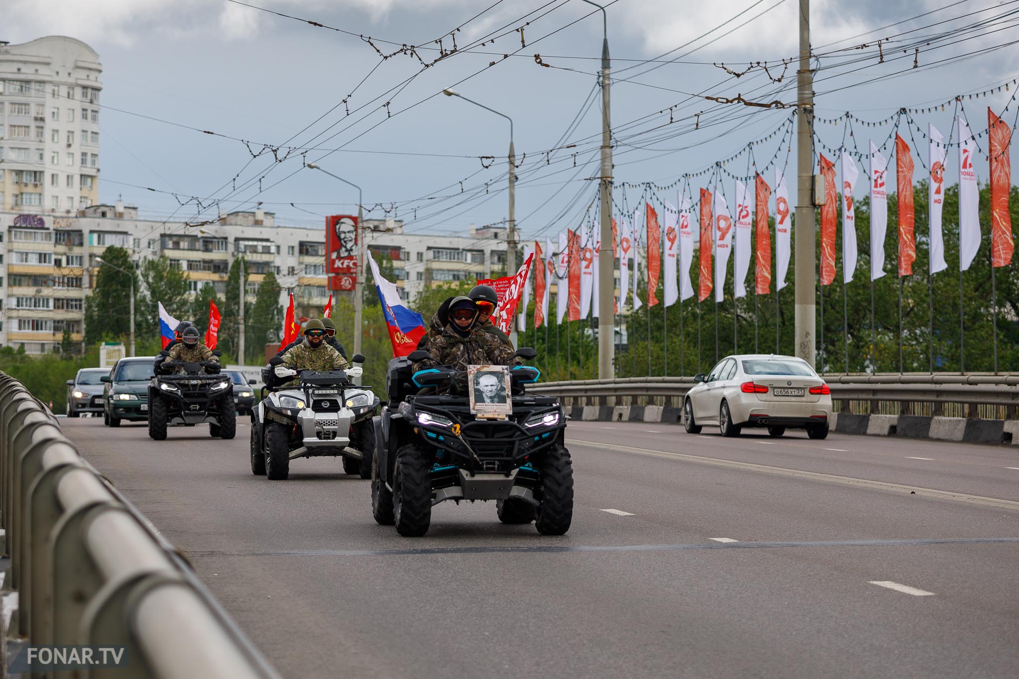 В Белгороде отменили мероприятия ко Дню Победы — FONAR.TV